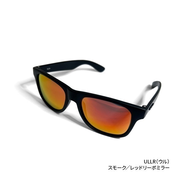 トリアセテート偏光グラス【UVカット/サングラス】(ULLR(ウル)-スモーク／レッドリーボミラー)